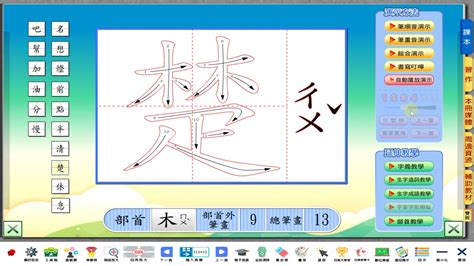 築造詞